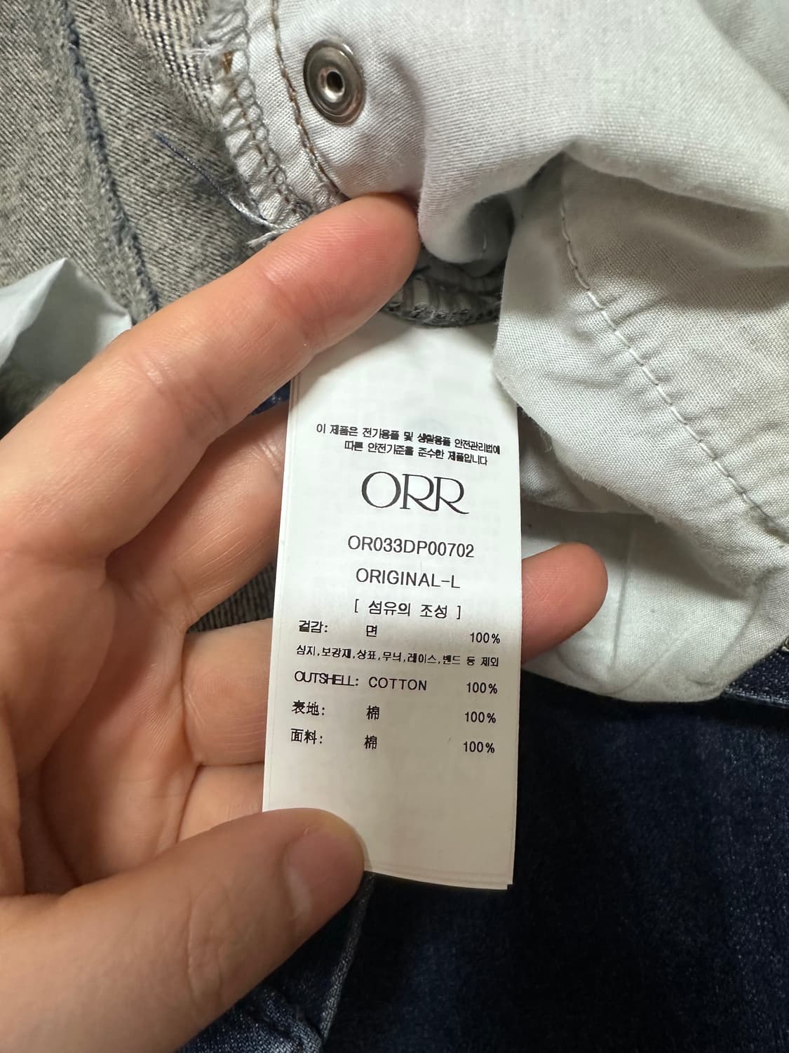 오르 기모 청바지 상품이미지4