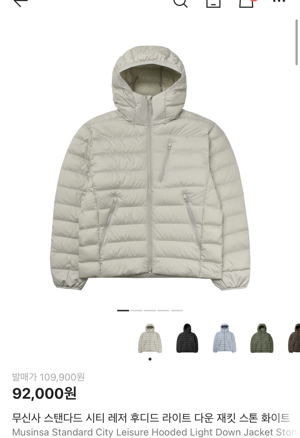 L사이즈 무신사스탠다드 시티 레저 후디드 라이트 다운 스톤화이트 상품이미지2