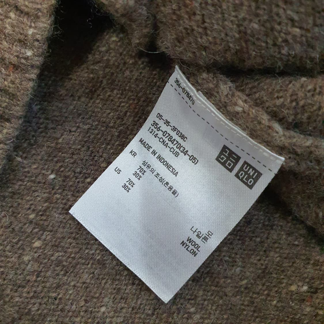 유니클로 브이넥 니트 가디건 남자105 상품이미지6