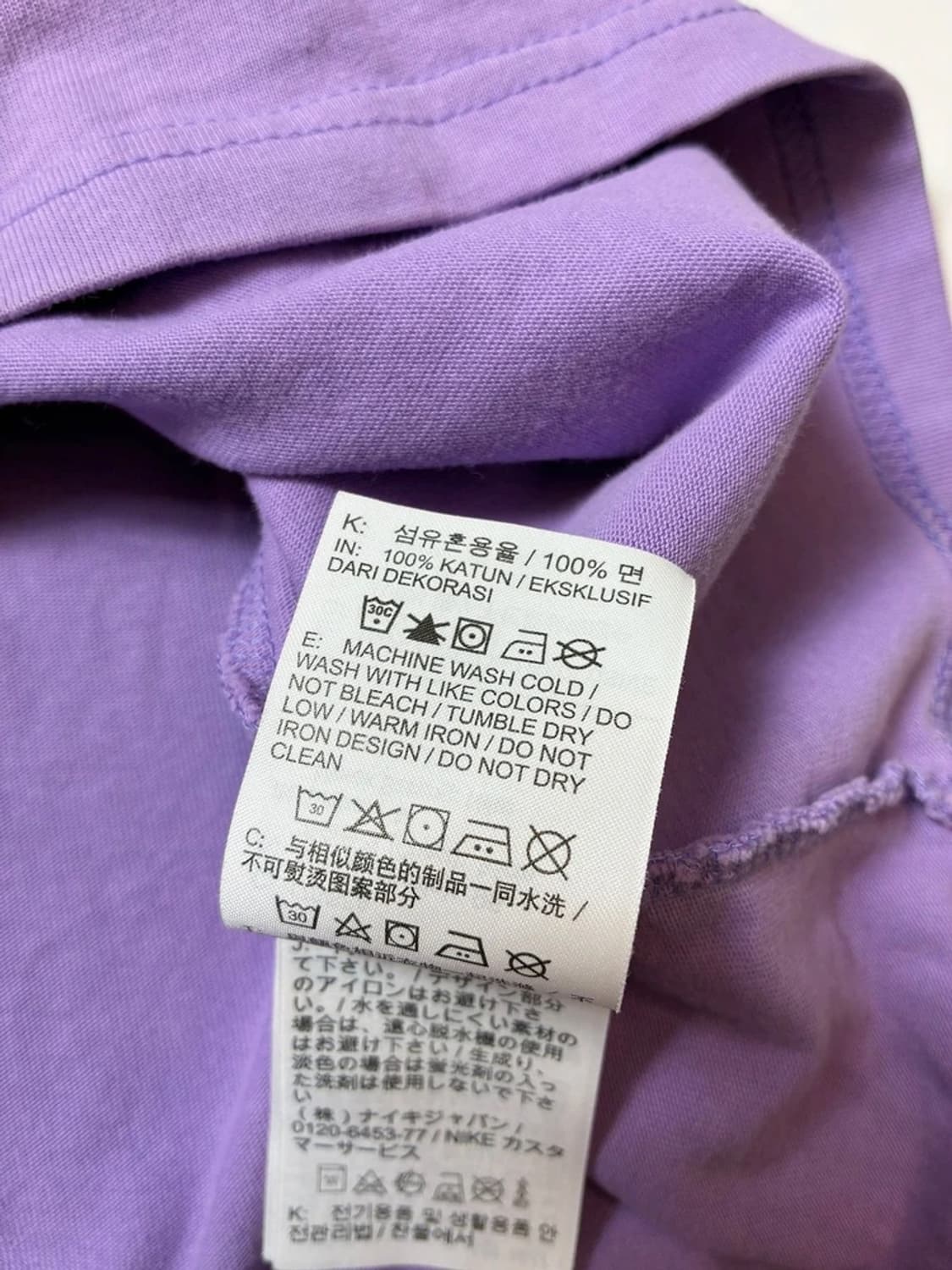 나이키 ACG 19SS 로고 스페이스 퍼플 반팔 티셔츠 PN9608 상품이미지8