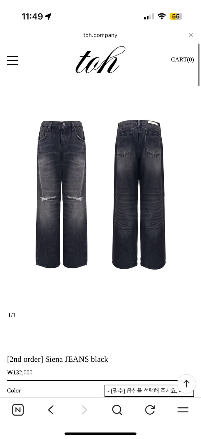 toh 시에나진 블랙 2사이즈 상품이미지1