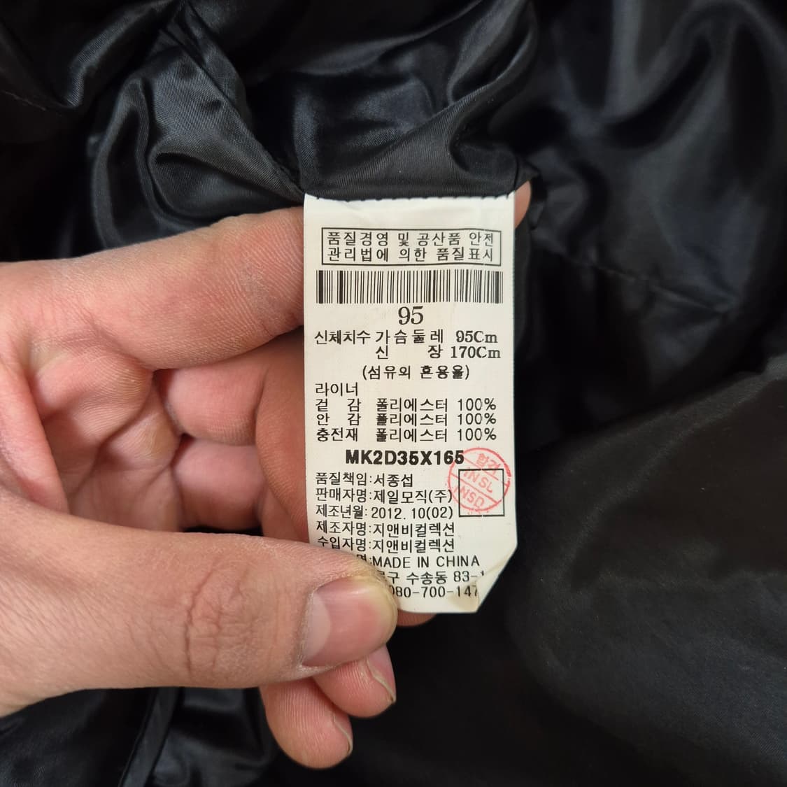 엠비오 마운티니어링 자수 와펜 남성 야상 롱패딩 점퍼 M(95) 상품이미지7