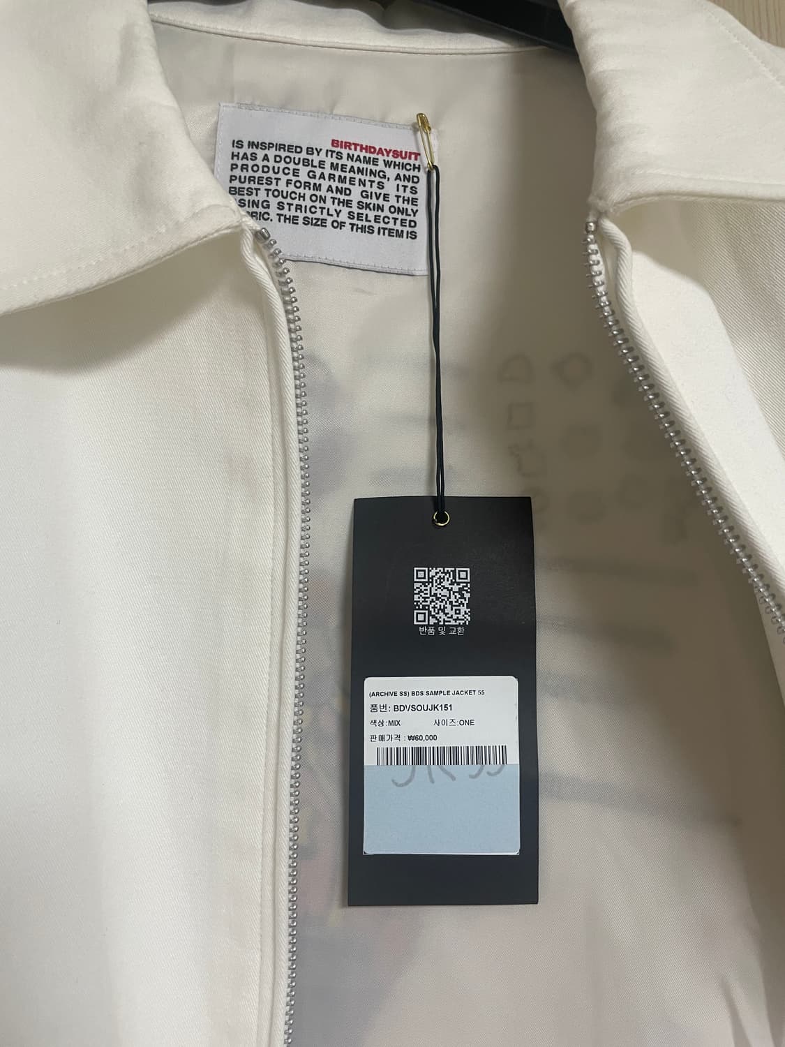 벌스데이수트 상품이미지3