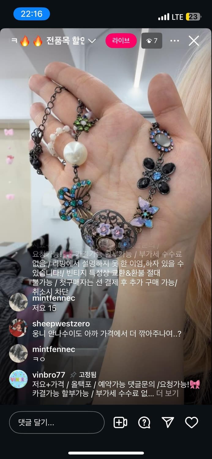 안나수이 목걸이 상품이미지1