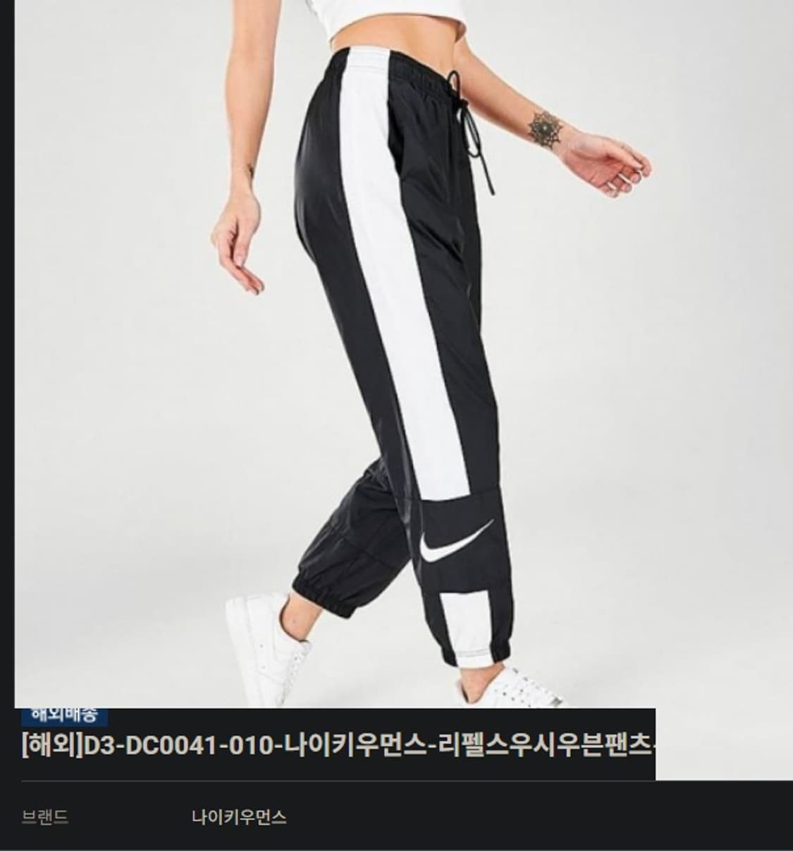 나이키 정품나이키 NSW 리펠 에센셜 스우시 우븐 조거 팬츠 상품이미지1