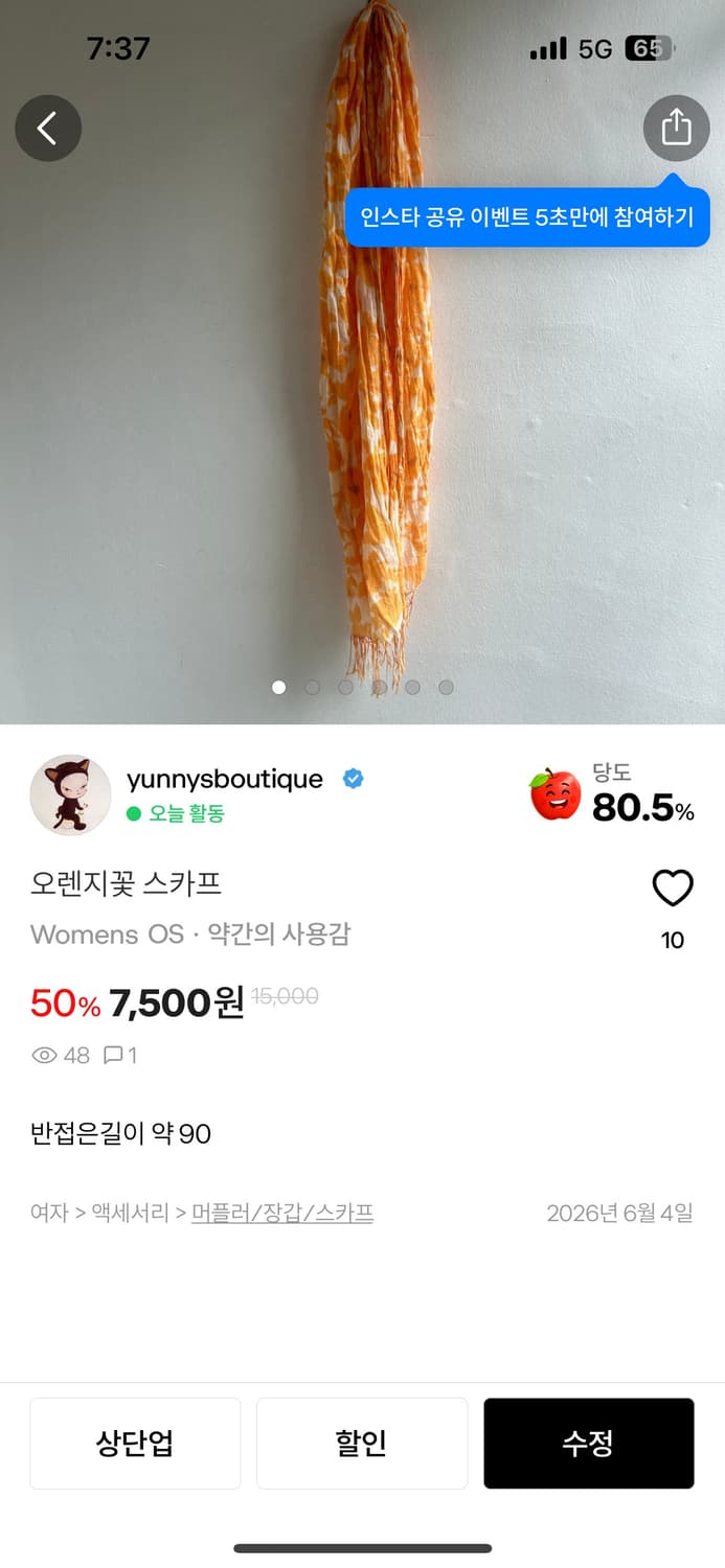 개인결제창  상품이미지5