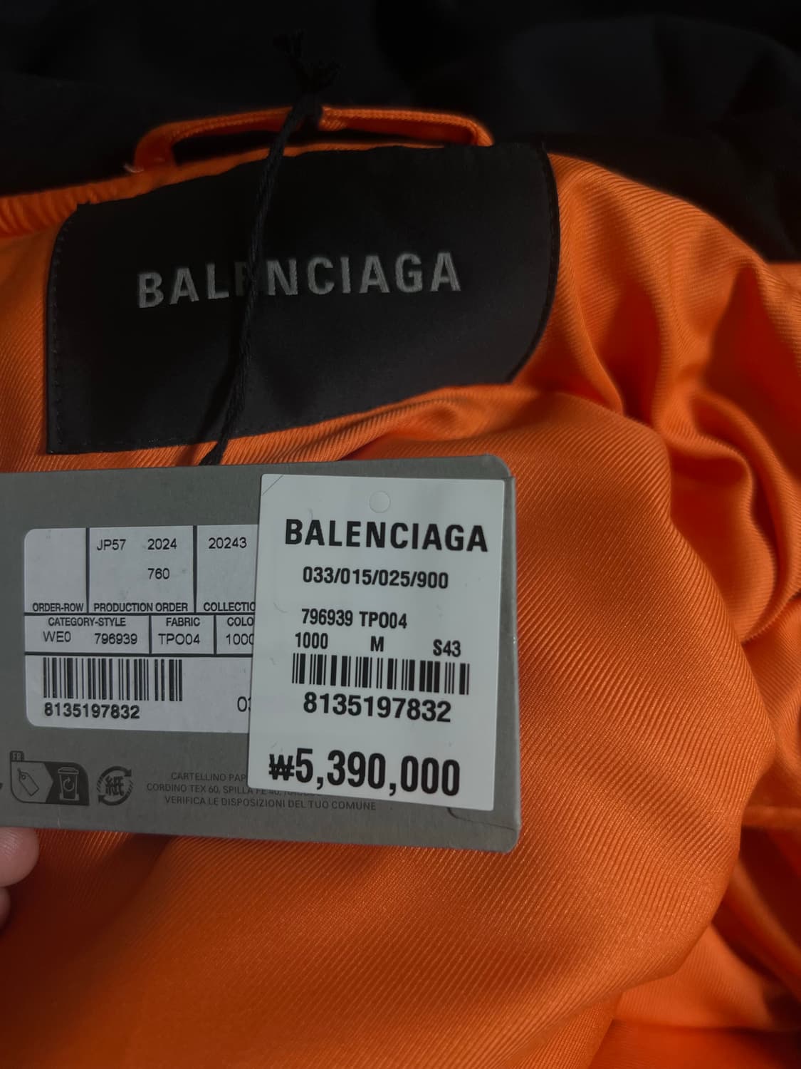 (미사용)발렌시아가 인코그니토 후드 보머 자켓 m 상품이미지5