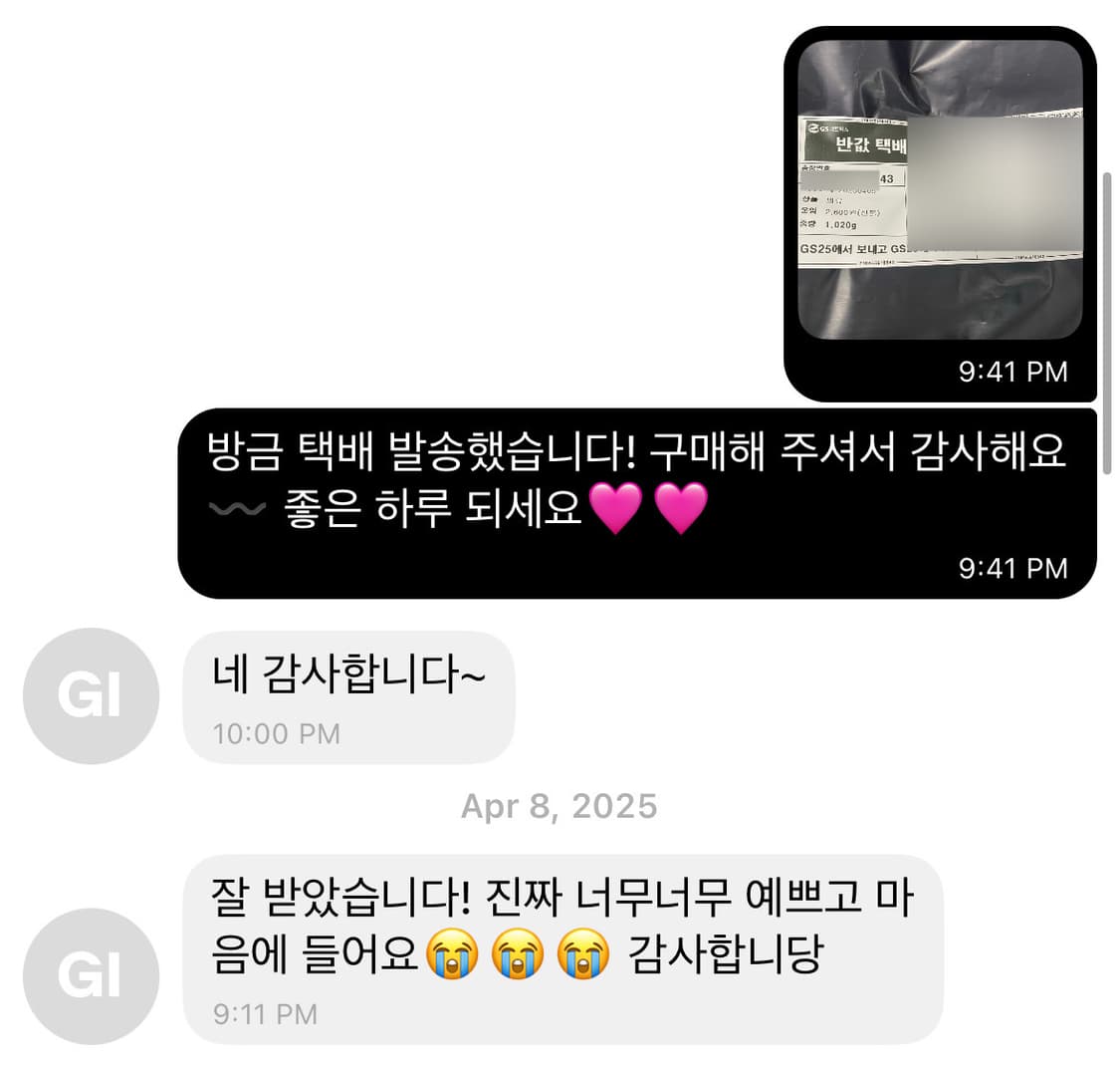갸루, 모리걸 랜박 후기 모음 1탄 상품이미지6