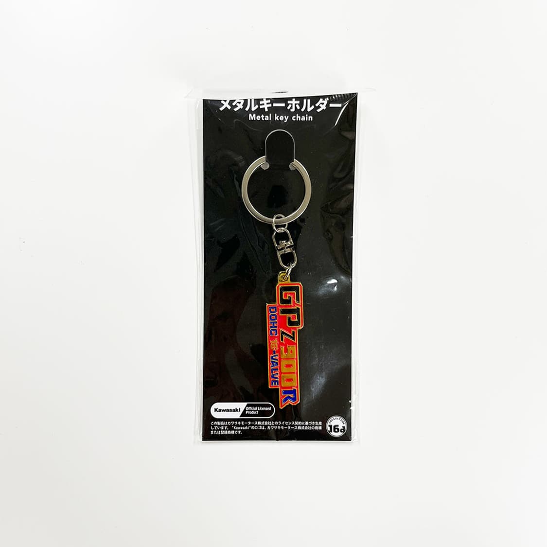 가와사키 GPz900R 메탈 키링 상품이미지2