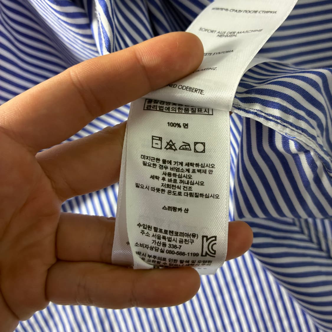 Polo  폴로 랄프로렌 자수 코튼 스트라이프 셔츠  상품이미지4