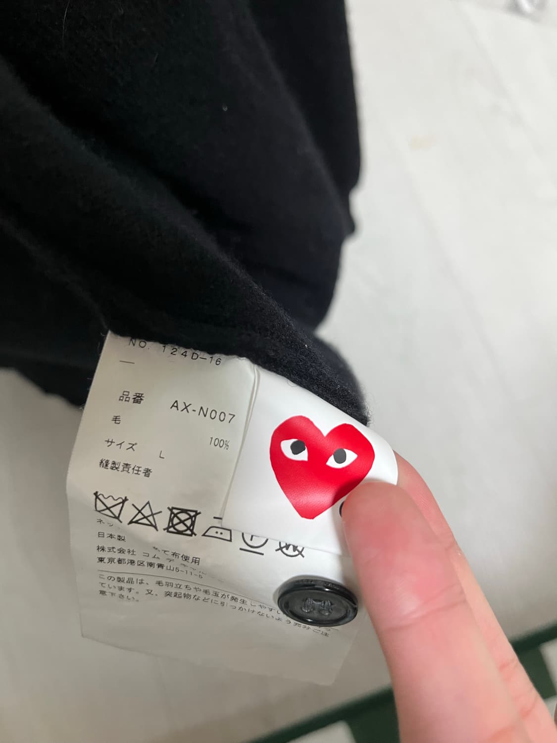 꼼데가르송 가디건 상품이미지4
