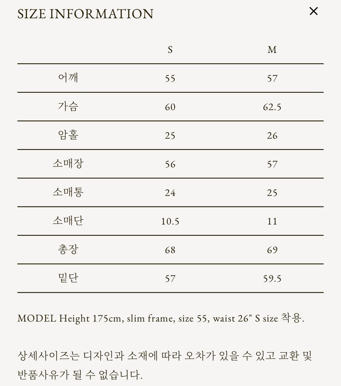 게드 샵게드 오디너리 덕다운 자켓 (패딩) 블루 s사이즈 상품이미지4