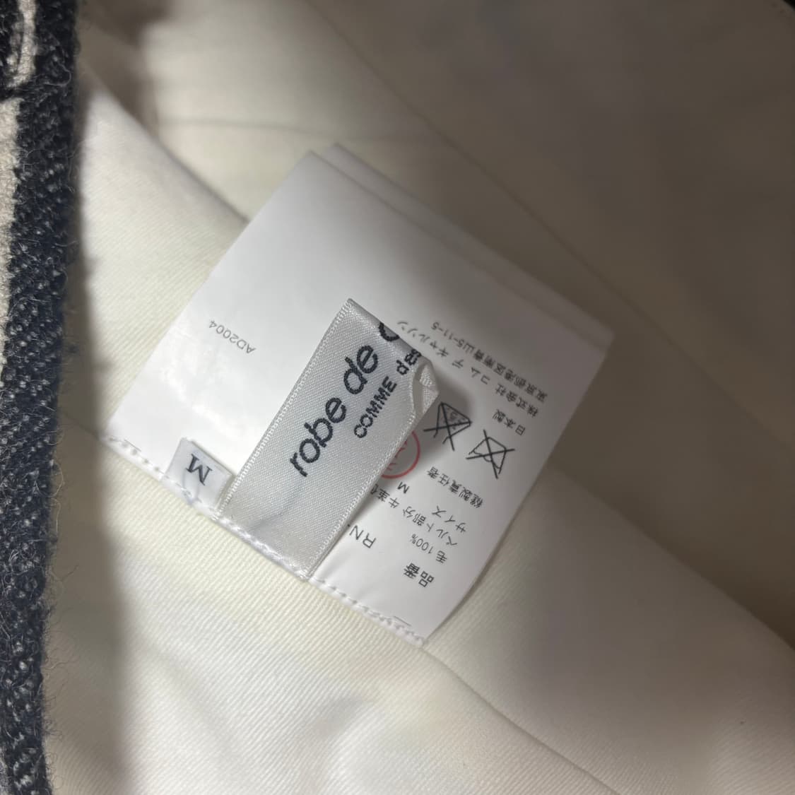 Comme des Garcons 04 skirt 상품이미지2