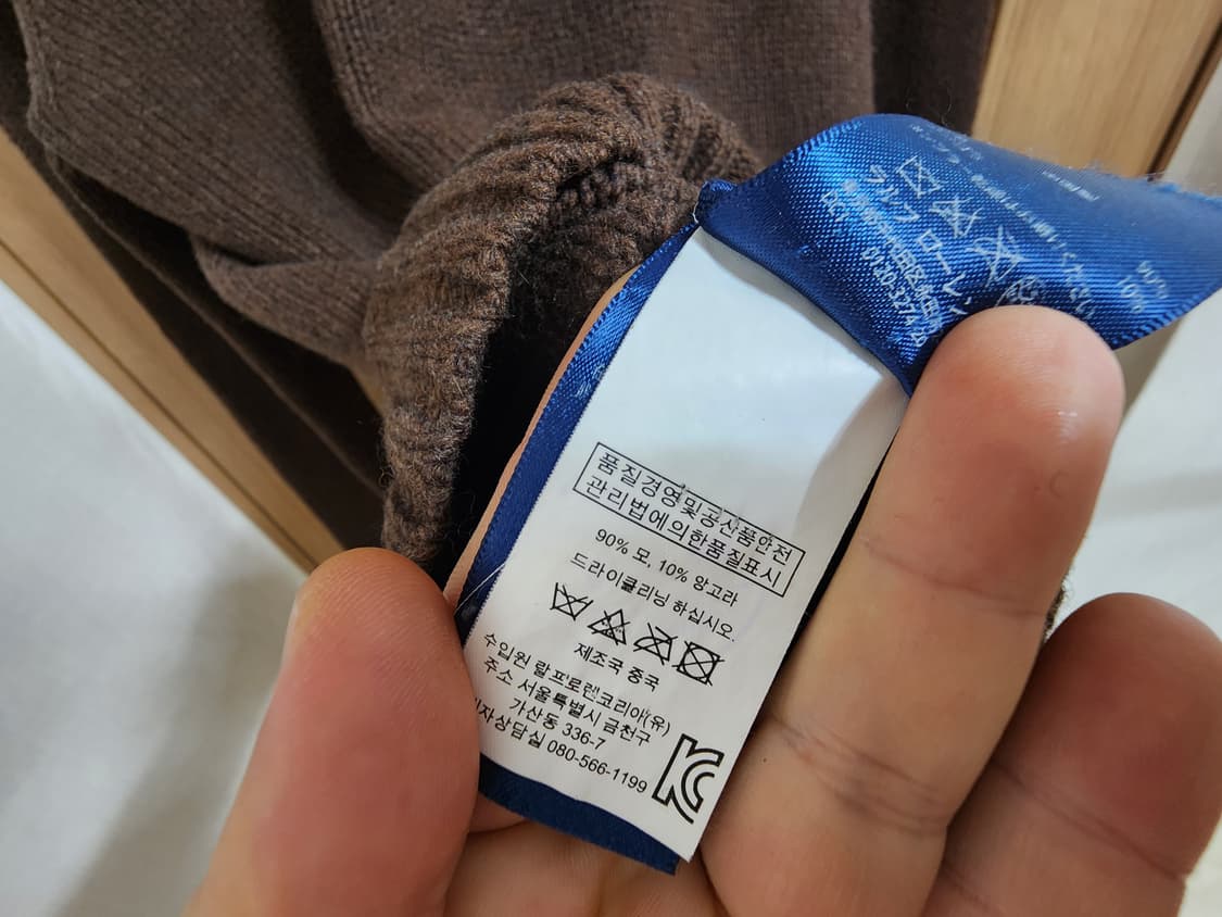 (L)폴로 니트 브라운 상품이미지4