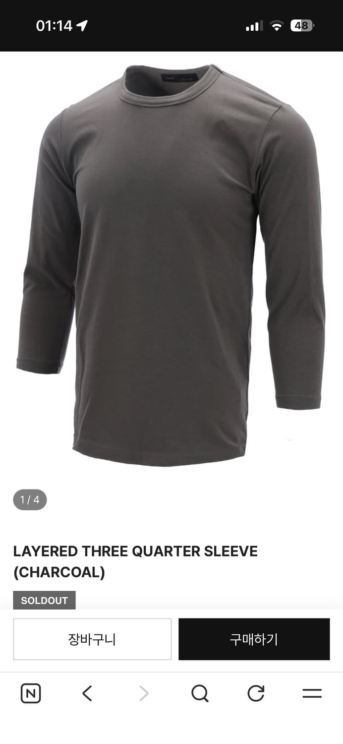 (구매) bordr 레이어드 티셔츠 차콜 상품이미지1