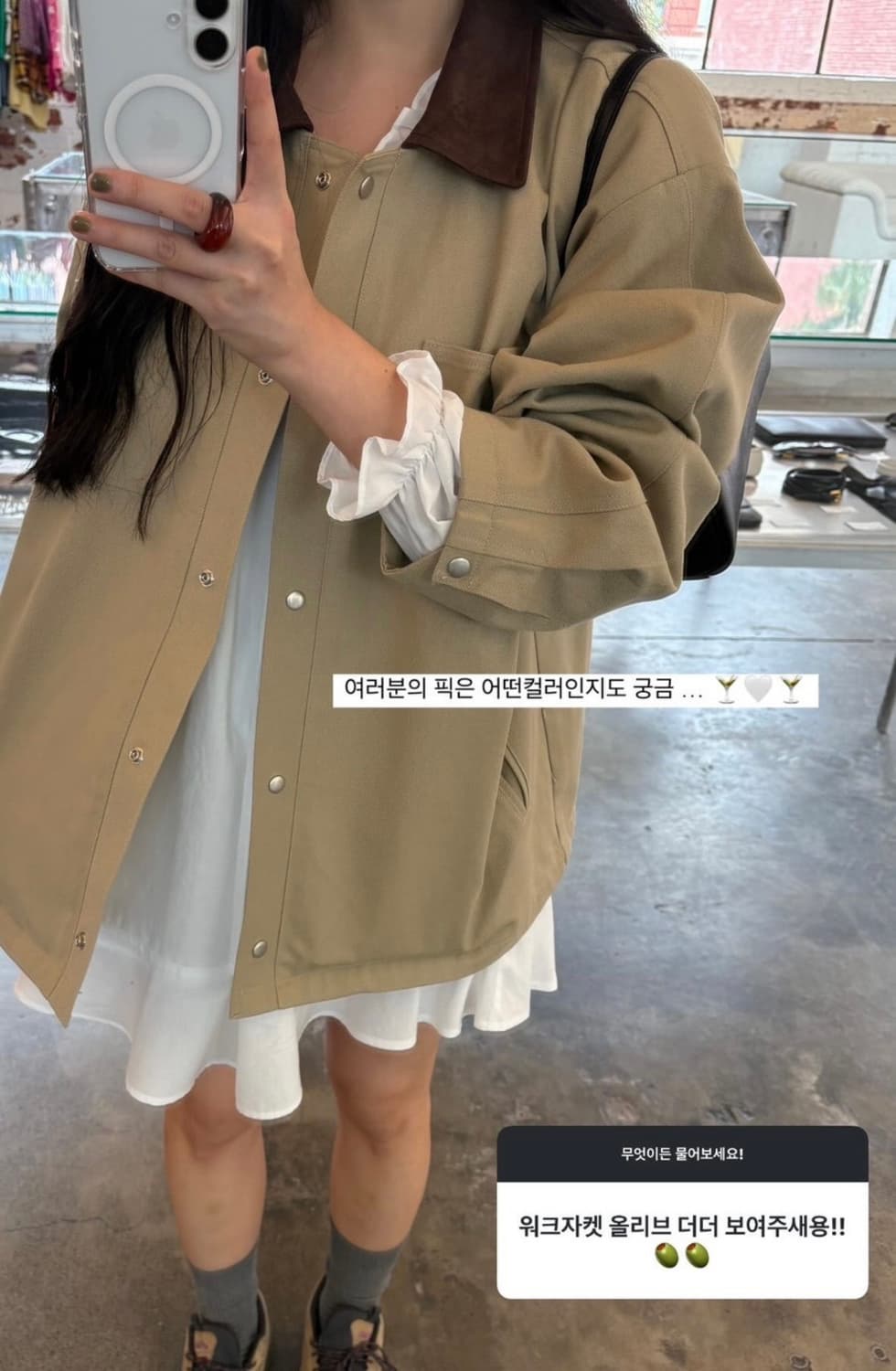 바이무드 워크자켓 상품이미지2