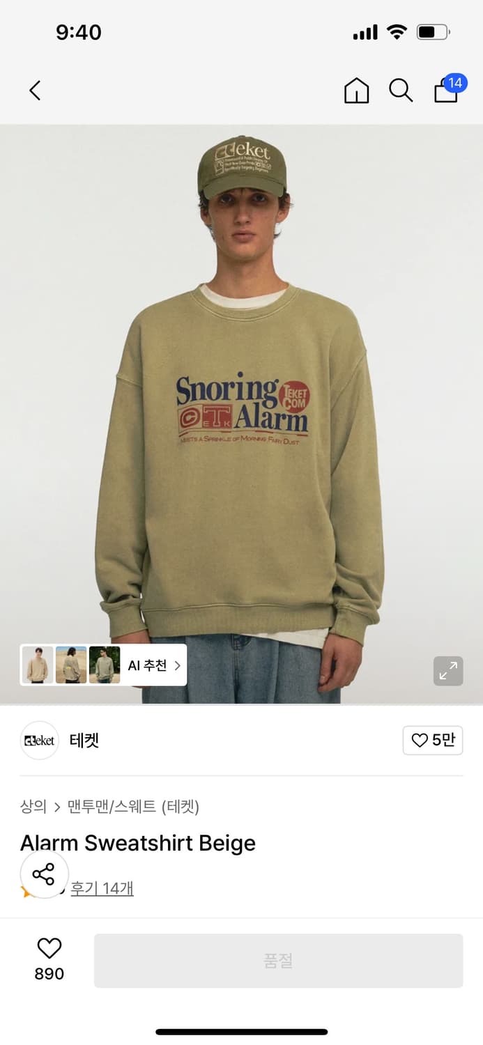 테켓 맨투맨 L 상품이미지1