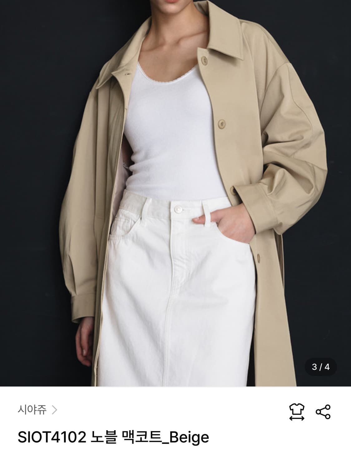 시야쥬 트렌치 노블 맥코트 상품이미지1