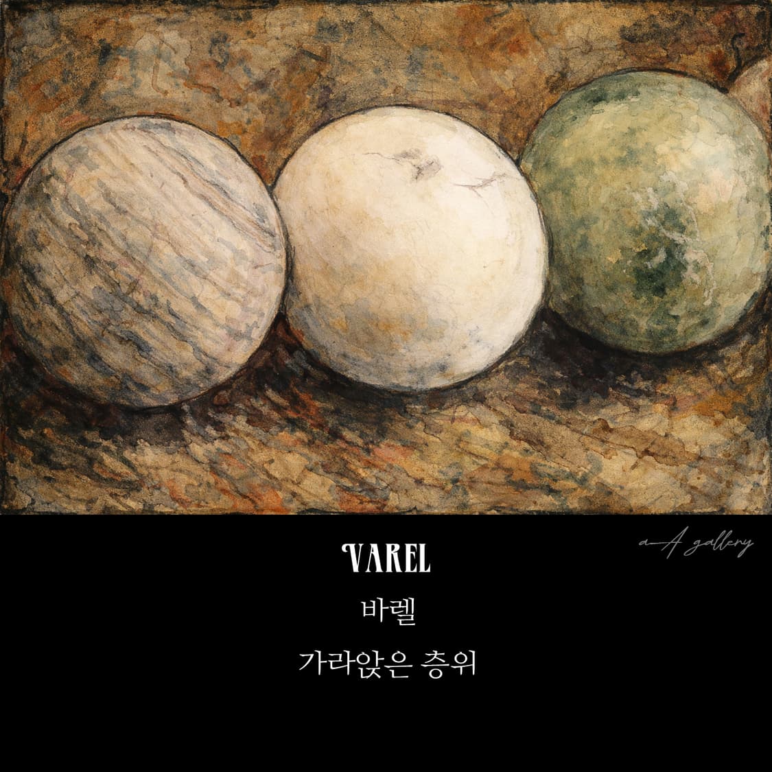 Varel 마그네사이트 아게이트 10mm 남자 미니멀 무광 원석 팔찌 상품이미지6