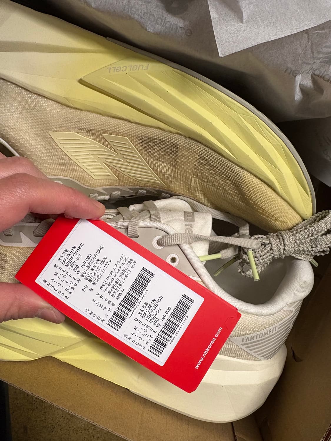 뉴발란스 브라운야드 레벨v5 러닝화 290 상품이미지7