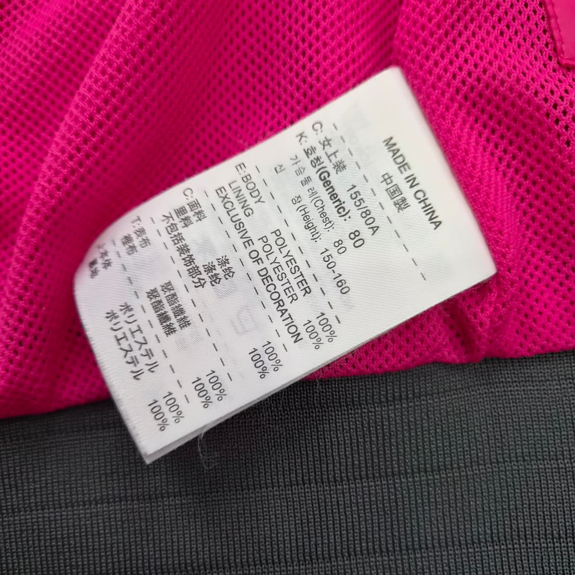 S) 나이키 윈드러너 바람막이 방풍자켓 상품이미지7