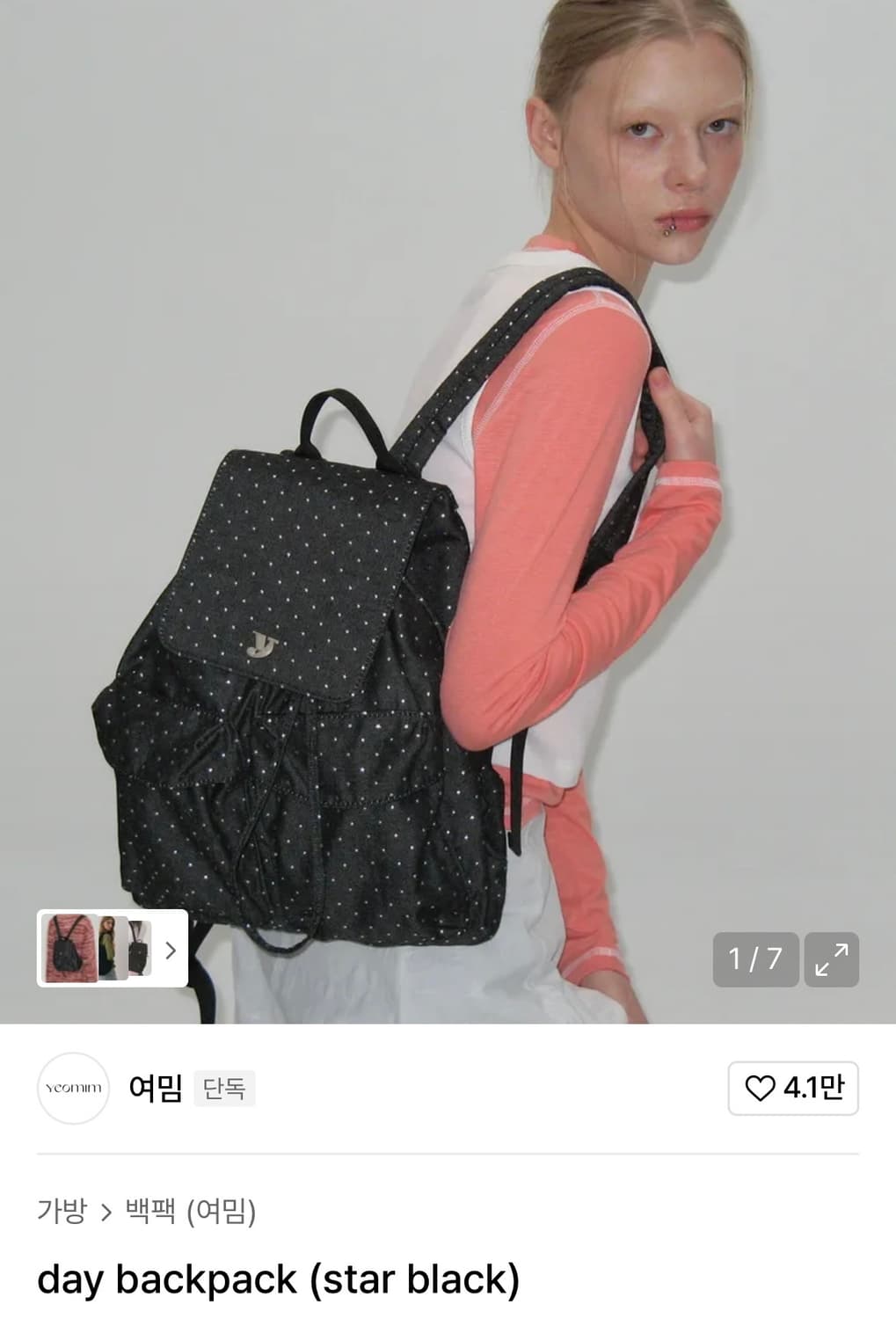 여밈 day backpack (star black) 상품이미지1