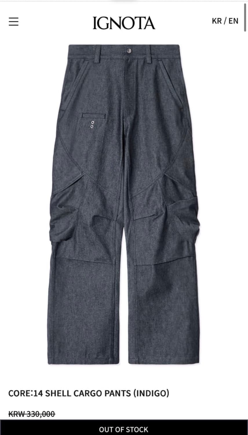 이그노타 코어 14 카고팬츠 상품이미지1