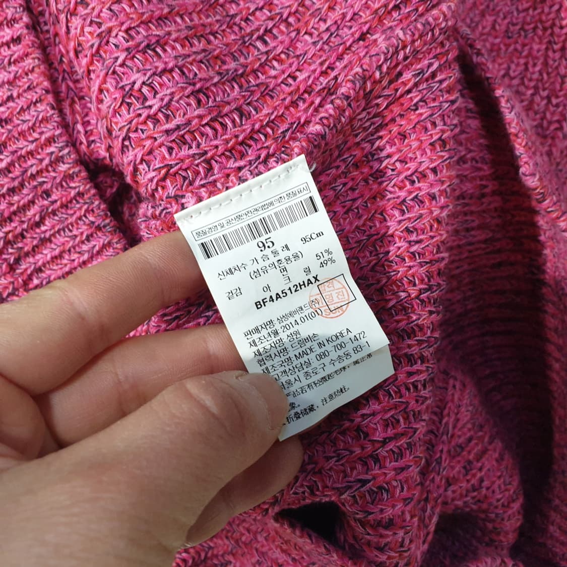빈폴 여성 니트 95 상품이미지5