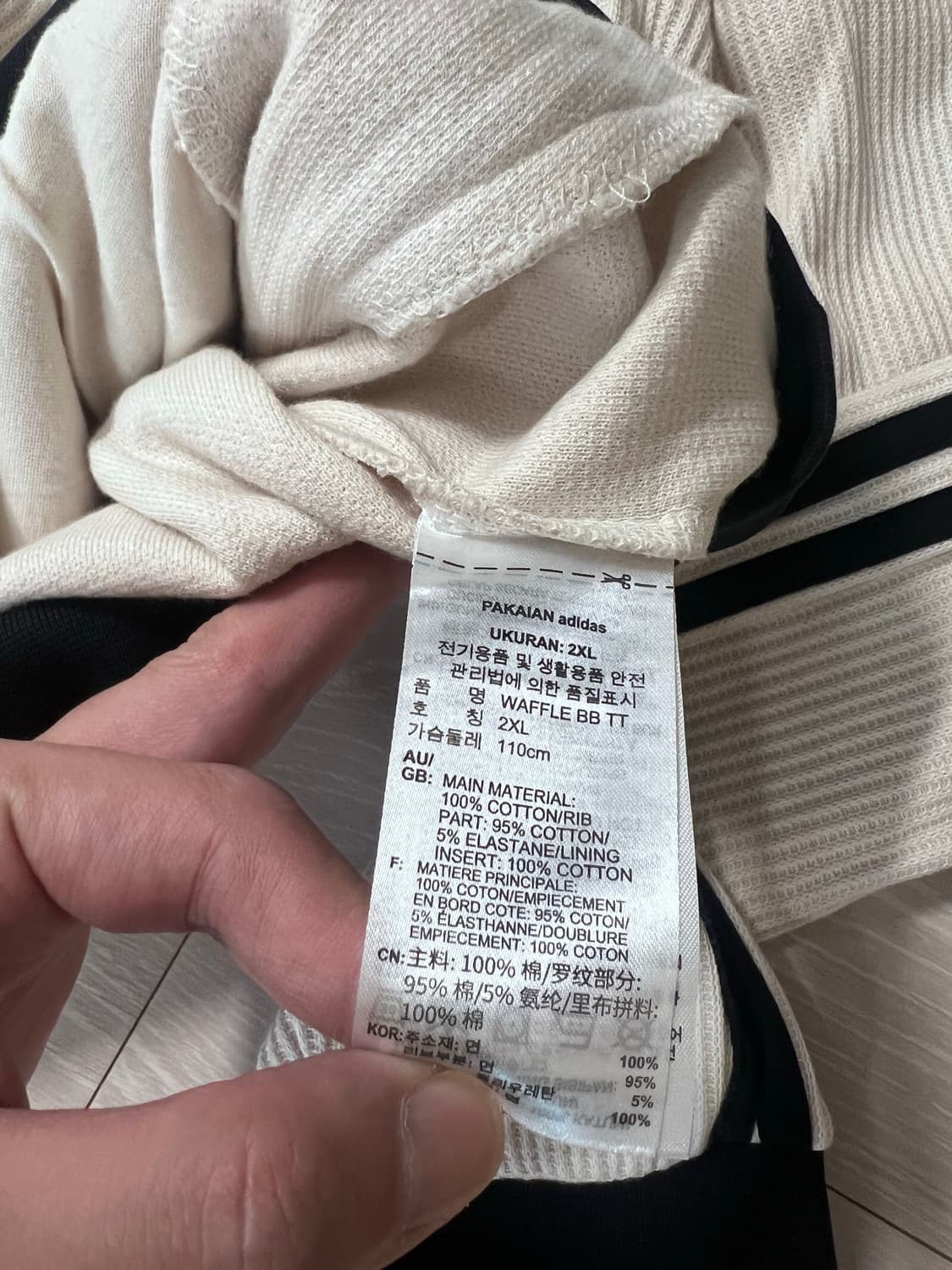 아디다스 와플 버켄바우어 트레이닝 셋업 상품이미지3