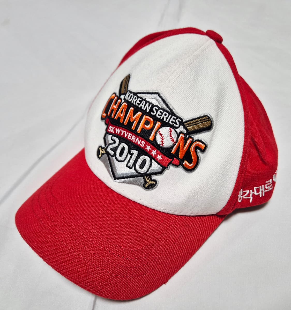 SK 와이번스 우승 모자 팝니다  상품이미지1