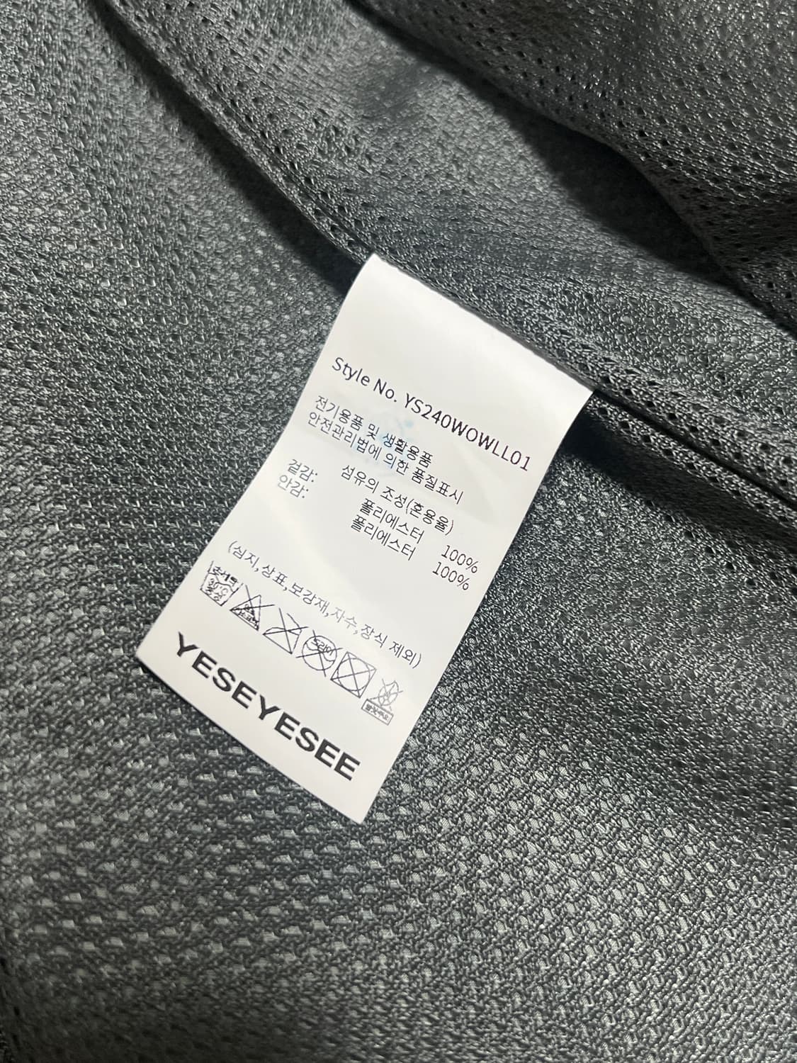 예스아이씨 레오파드 바람막이 M 상품이미지4