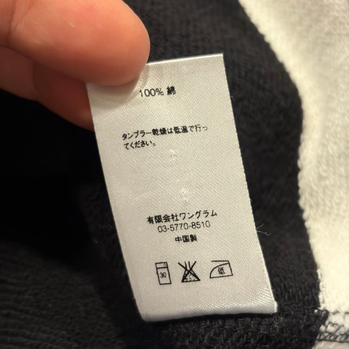 [M] 16s 슈프림 스트라이프 블랙 맨투맨 B413 상품이미지8