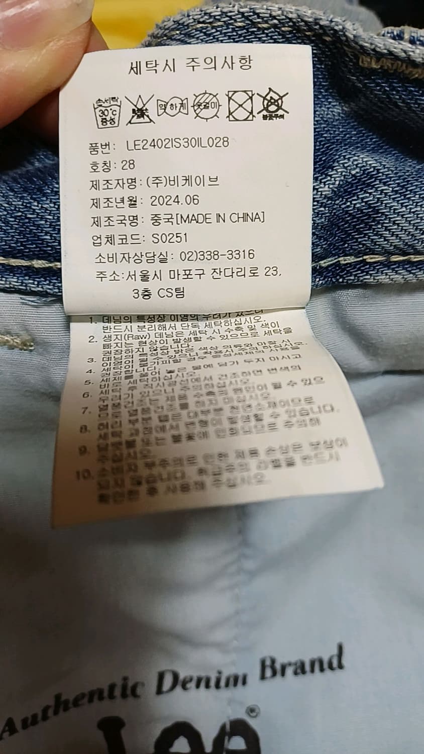 Lee 버뮤다 연청 데님쇼츠 30인치 기장53 상품이미지4