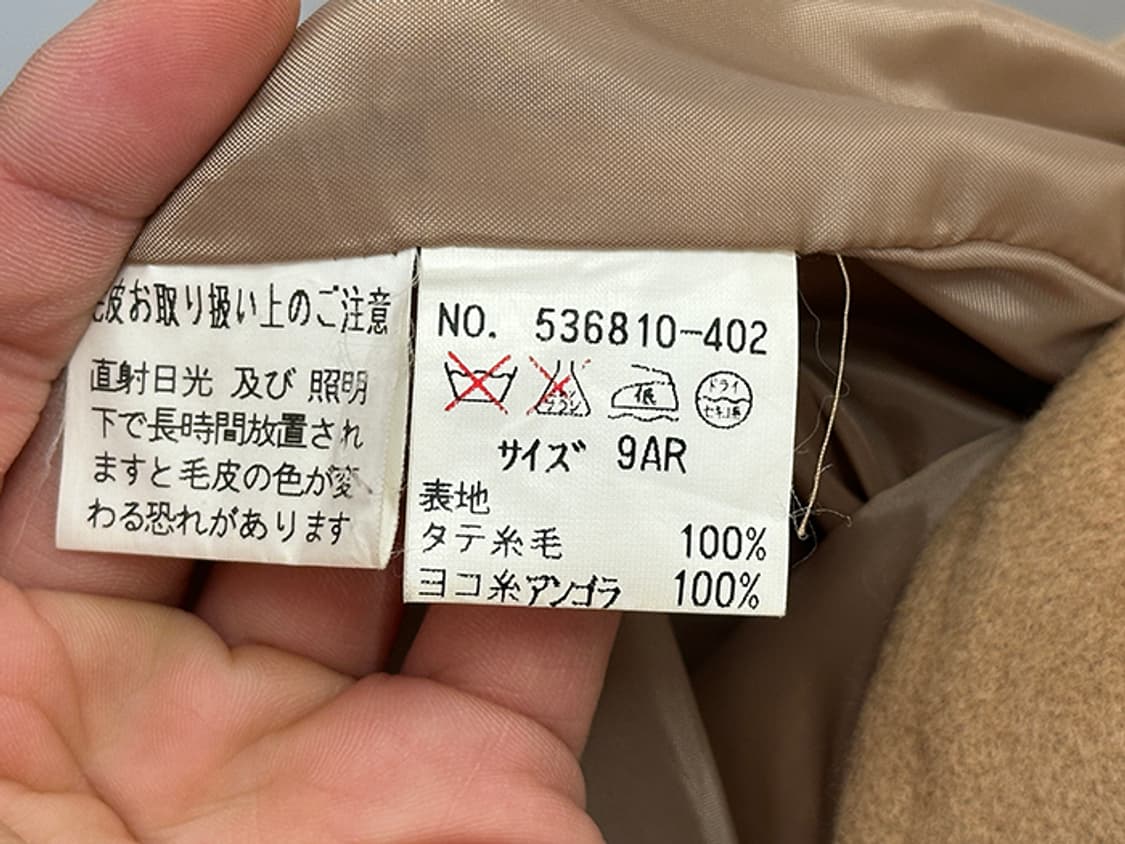 MONT LILAS (XL) 상품이미지9