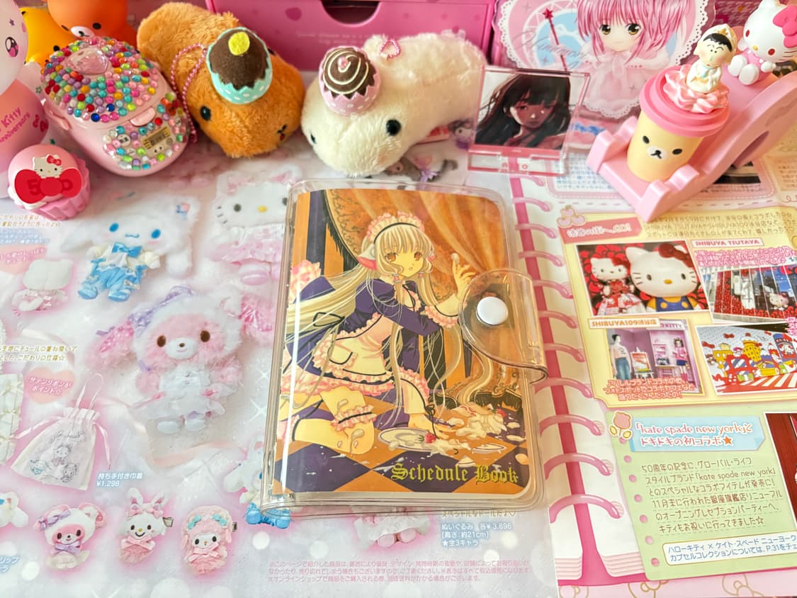 쵸비츠 다이어리 바인더 (비매품) 상품이미지1