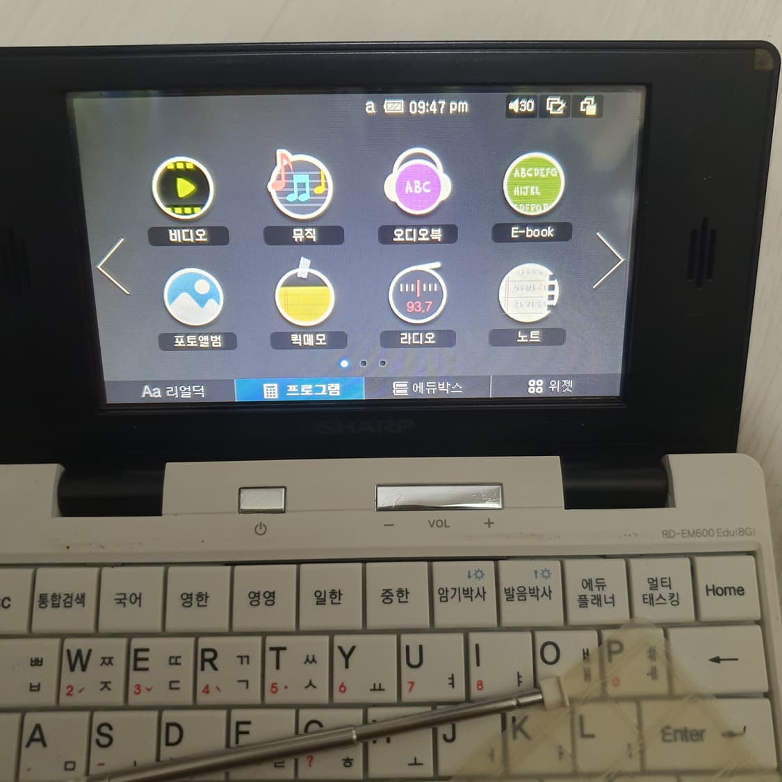 샤프 RD-EM600 전자사전 어학연수 상품이미지8