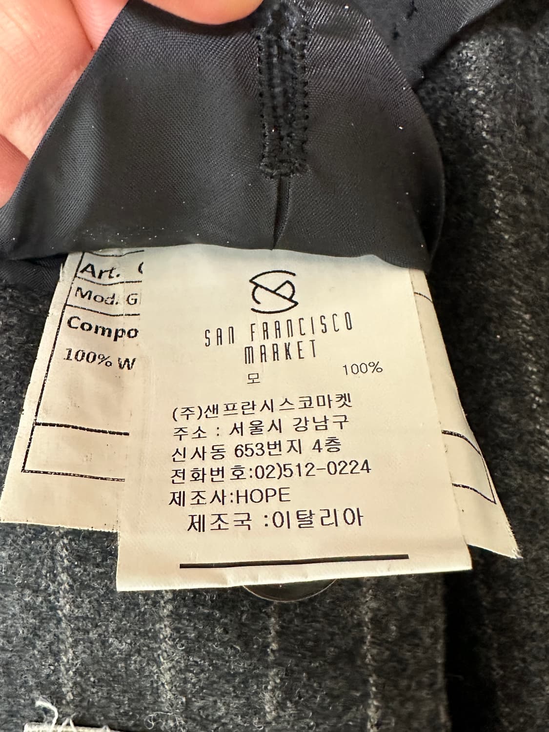 Salvatore Piccolo / 수트 / IT48 / 상태좋음 상품이미지10