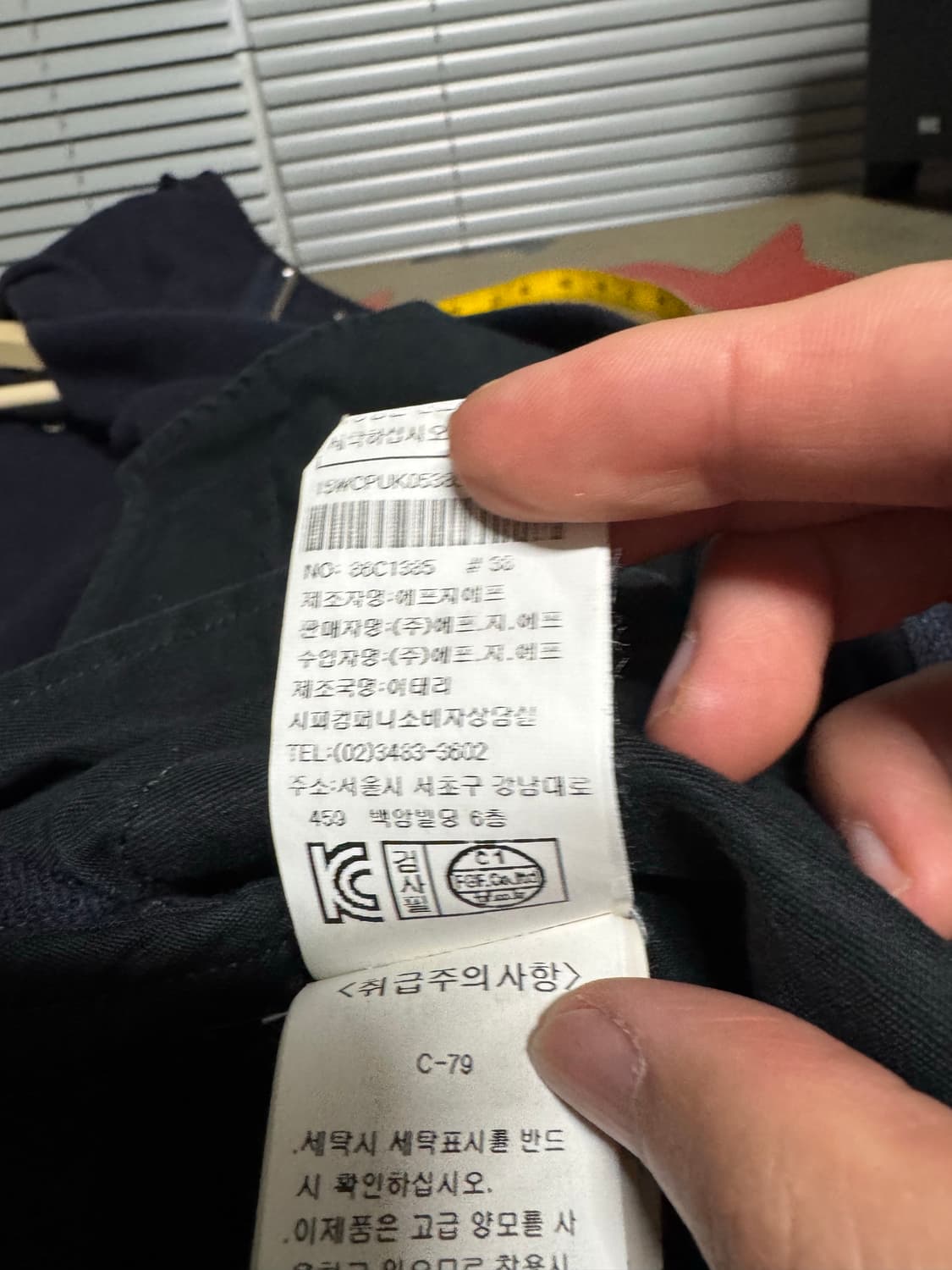 C.P. Company B.DRILL Jacket 상품이미지9