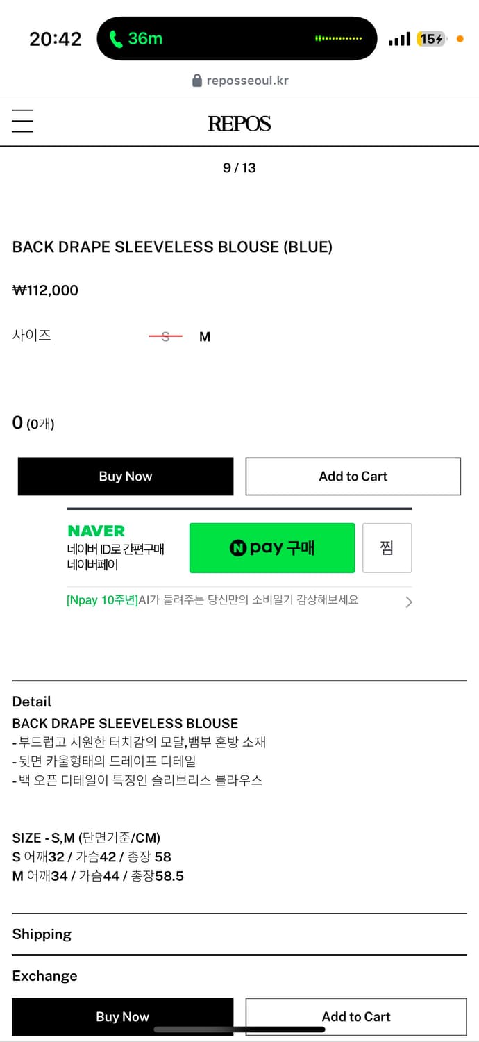 리포스 Repos back drape sleeveless 백 드레이프 상품이미지3
