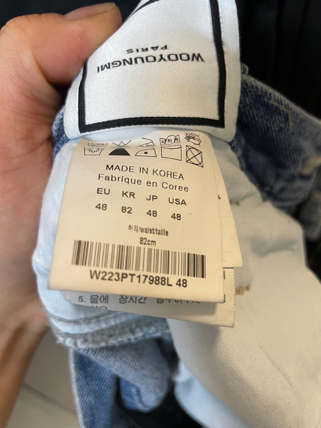 우영미 롱스트 데님 48사이즈 상품이미지5