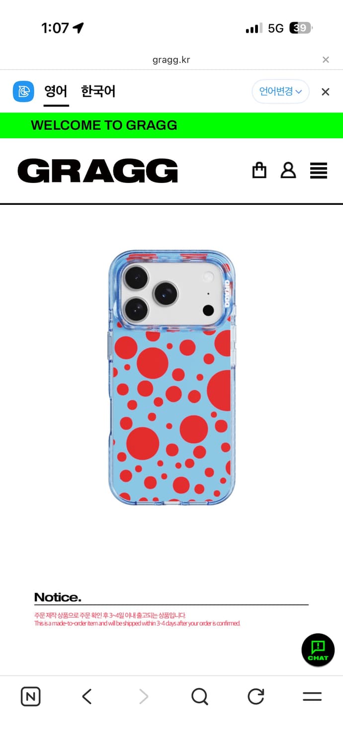 그래그 도트 케이스 블루 17 프로 상품이미지1