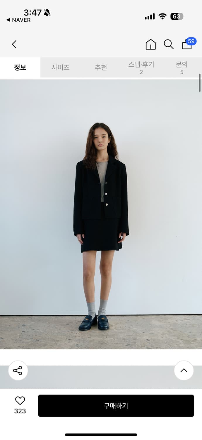 (1착) 유라고 트위드 Alice tweed jacket 상품이미지3