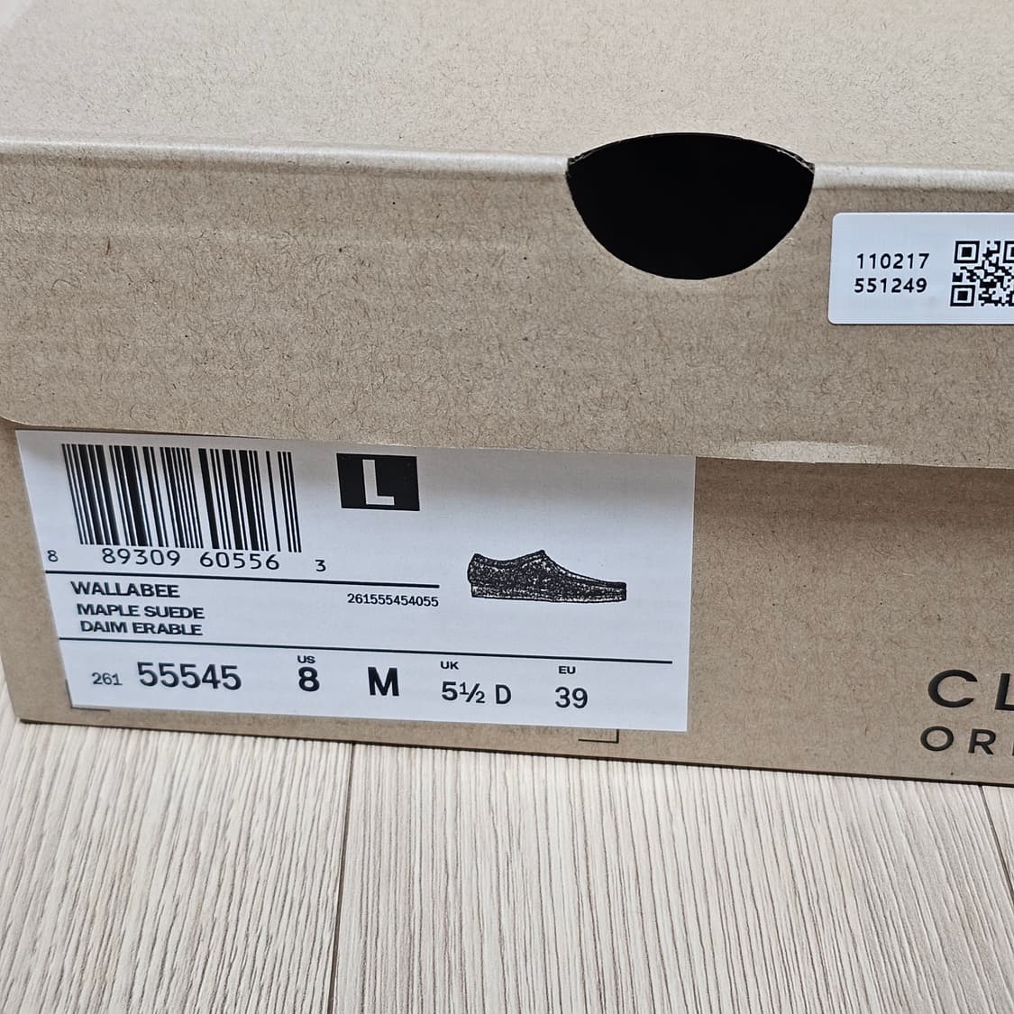 240 새제품 (W) 클락스 왈라비 메이플 스웨이드 261-55545 상품이미지10