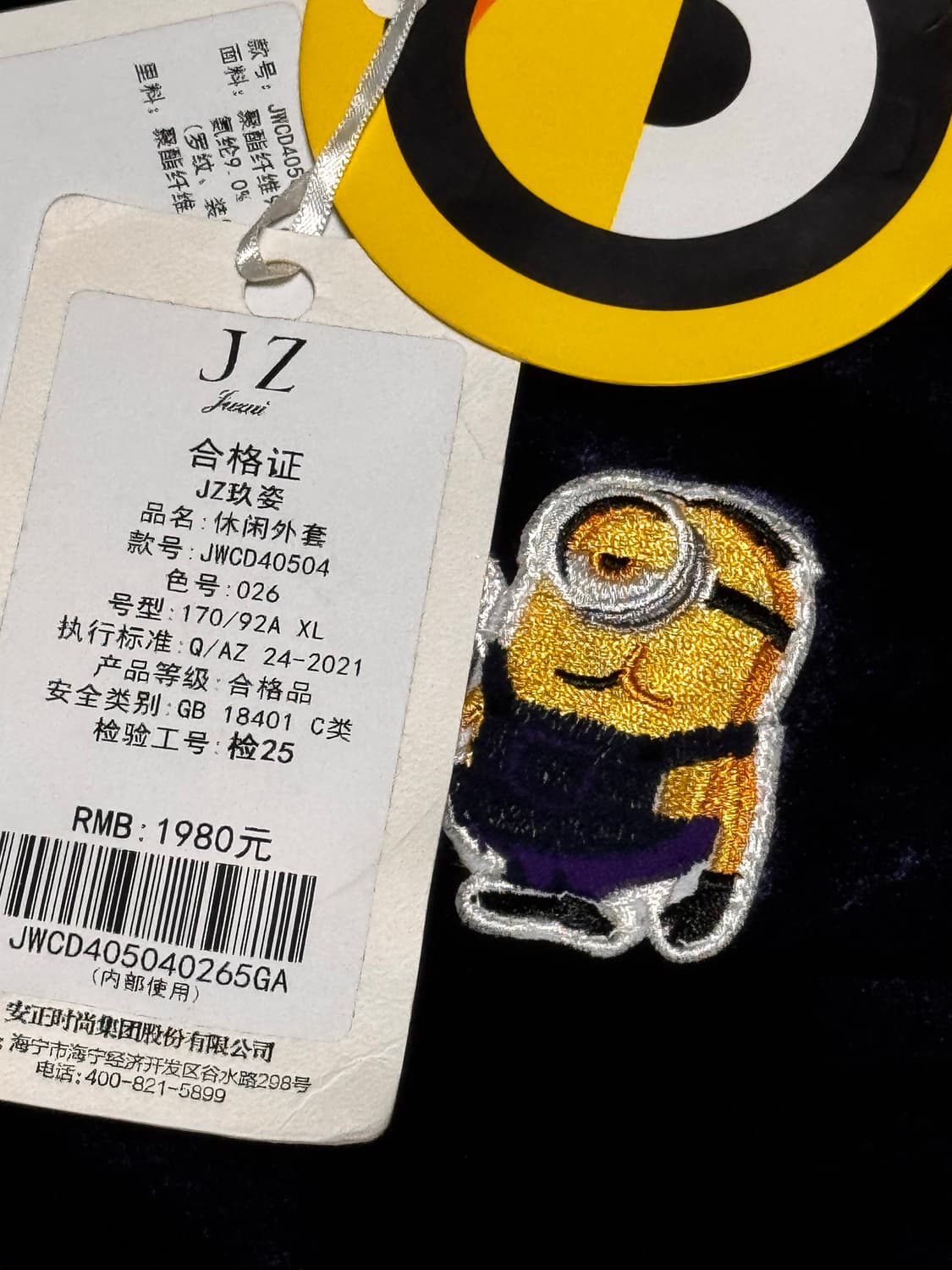 JZ X 미니언즈 콜라보 벨벳 네이비 트랙탑 자켓 상품이미지5