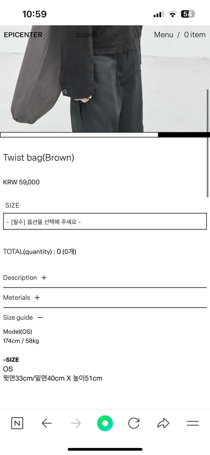 에피센터 투어리스트 트위스트백 브라운 상품이미지2