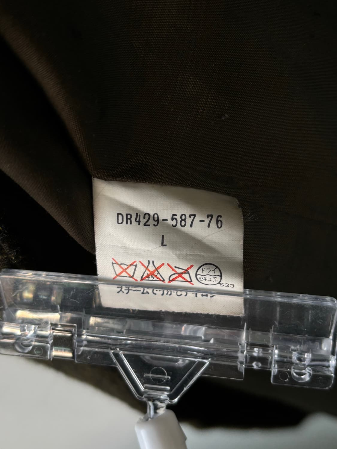 알레그리 오버 코트 상품이미지10