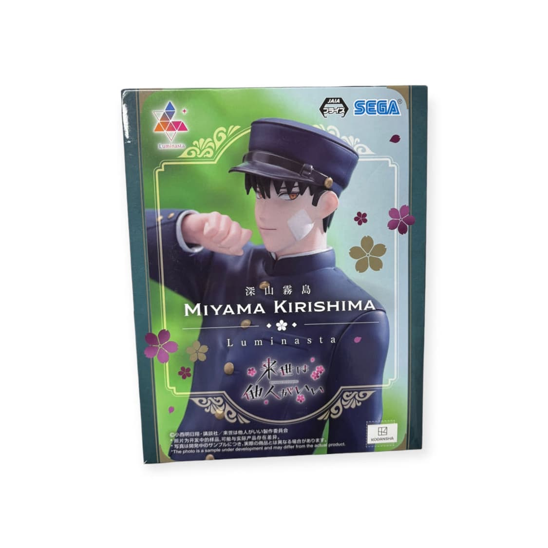 내세남남 미야마 키리시마 가쿠란 피규어 상품이미지1
