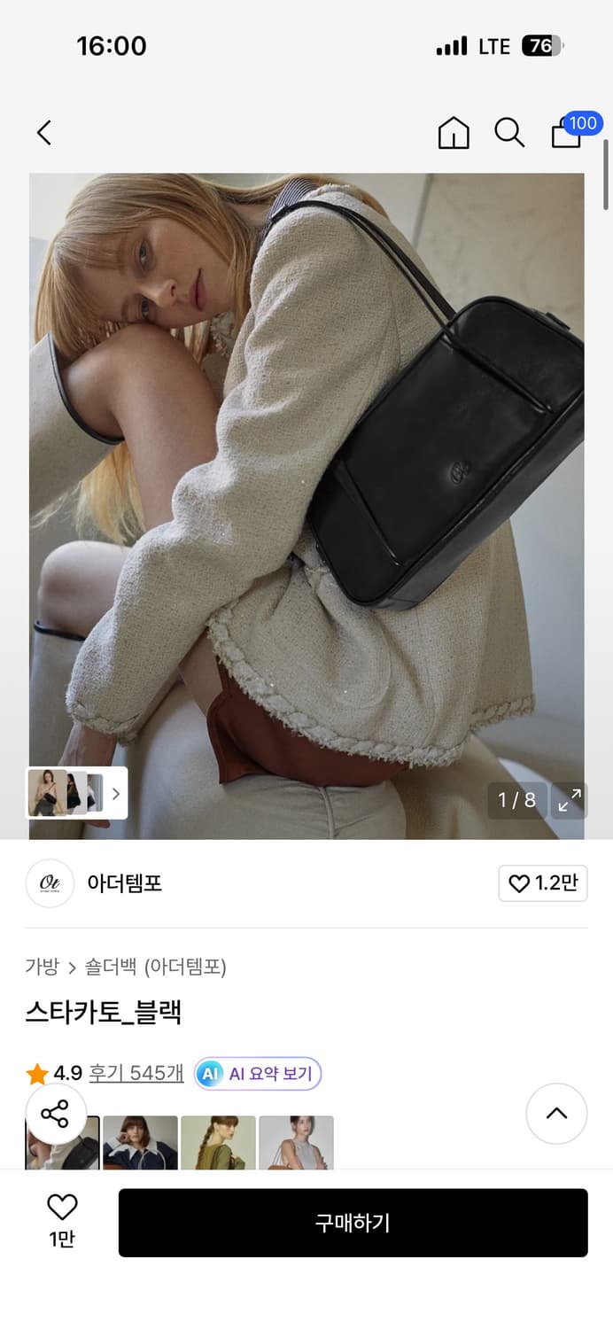 아더템포 스타카토 백 블랙 상품이미지7