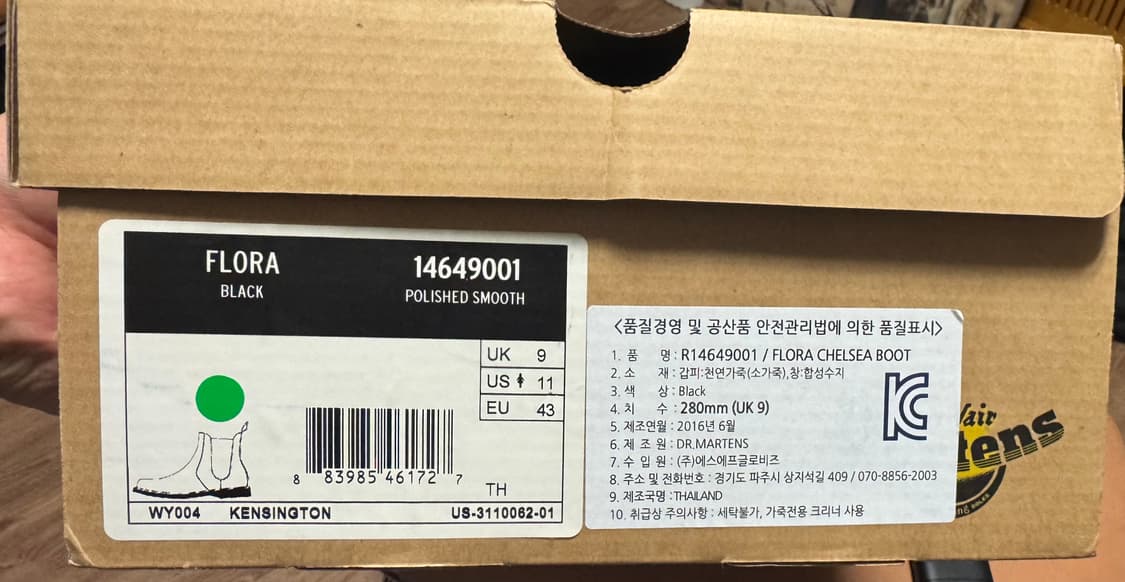 닥터마틴 플로라 첼시부츠 280 1회 착용 상품이미지5