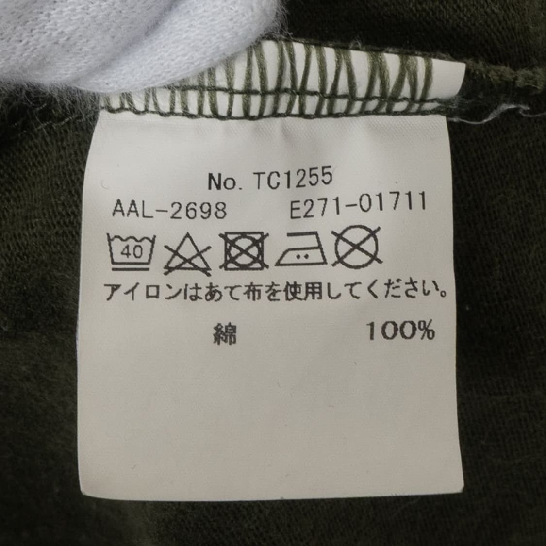 [3L] 빈티지 티셔츠 알파 인더스트리 카모 로고 올리브 밀리터리 상품이미지9